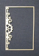 Chipboard Cog Swirl Frame