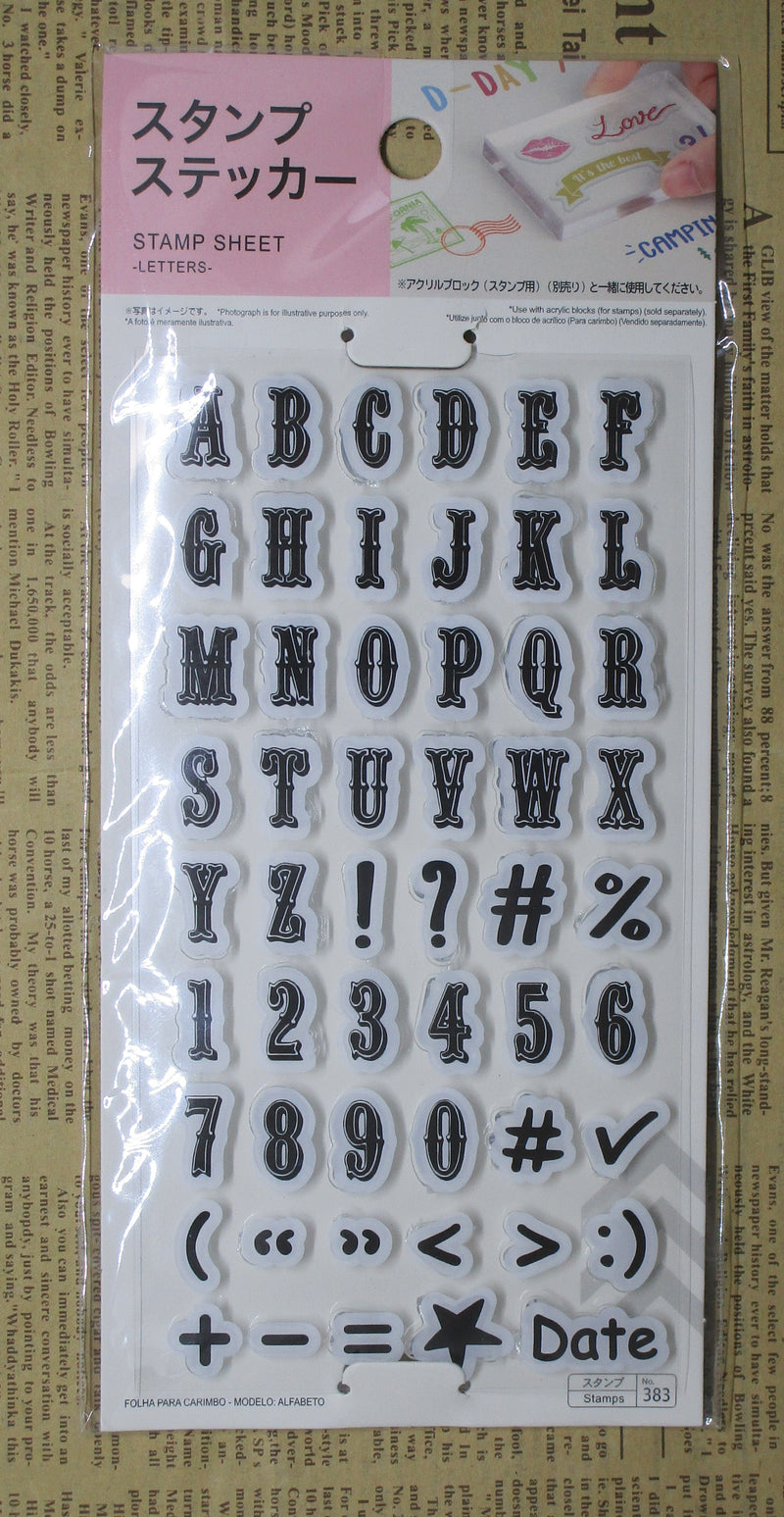 Clear Stamps Alphabets Uppercase